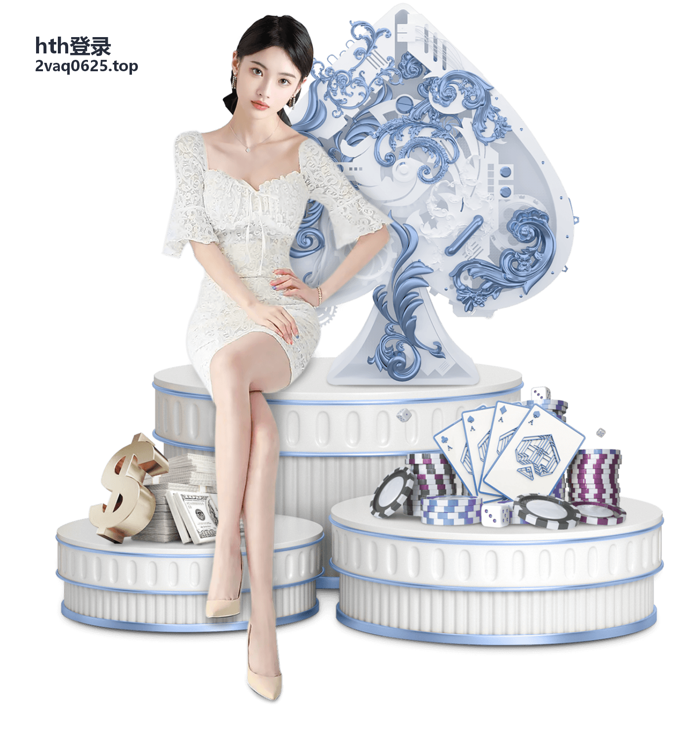 hth登录登录指南